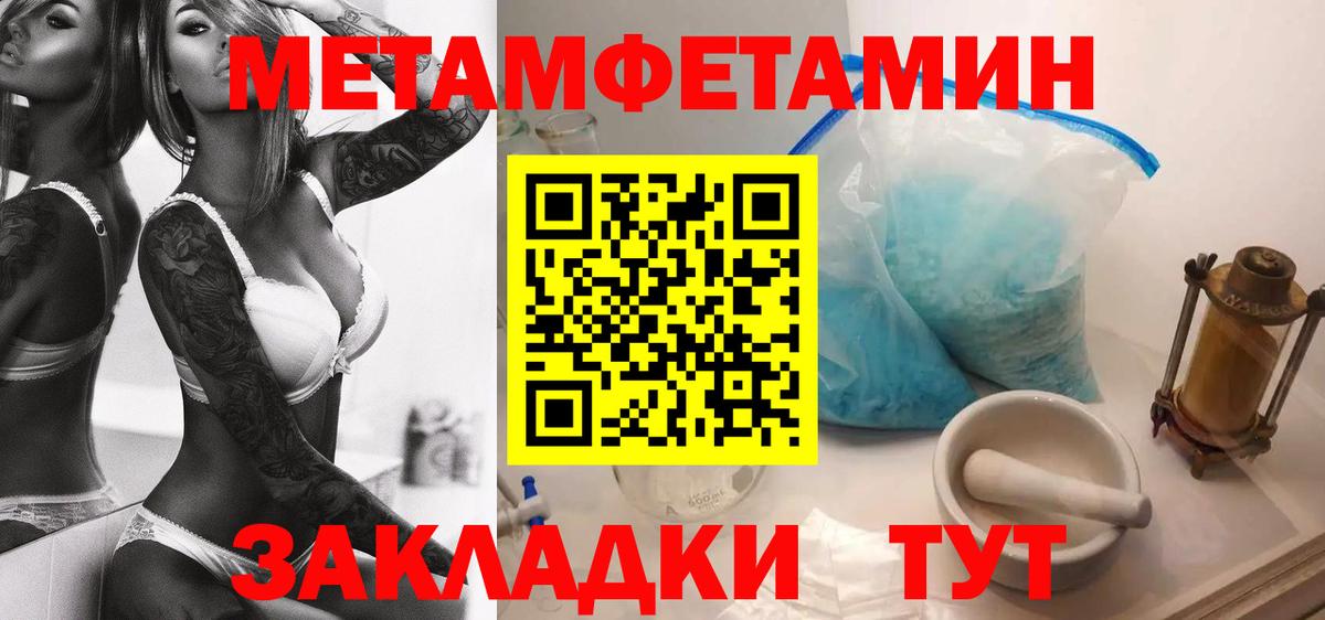 Амфетамин VHQ  АМФЕТАМИН  Нижнекамск  Вход с VPN 