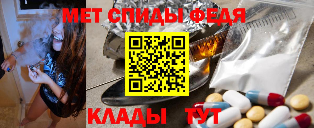 Амфетамин 98% Нижнекамск