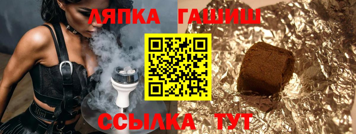 ГАШ индика сатива  Гашиш хэш  Нижнекамск  ГАШИШ  Вход с VPN 