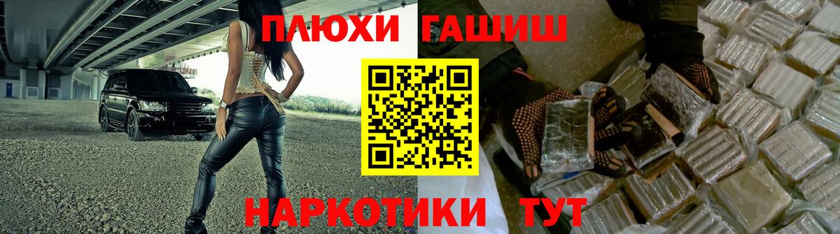 Гашиш Cannabis Нижнекамск