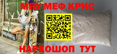 амф Рыбинск