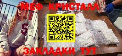 дистиллят марихуана Рузаевка