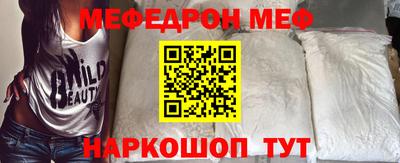 амф Рыбинск
