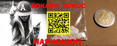 гашик Свободный