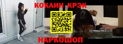 амф Рыбинск