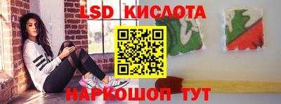 амф Рыбинск