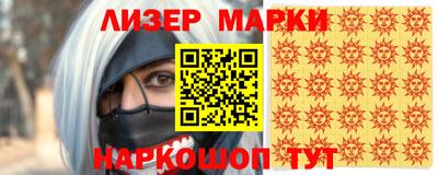 синтетический гашиш Рязань