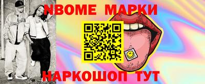 синтетический гашиш Рязань