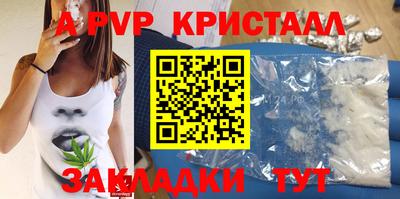 синтетический гашиш Рязань