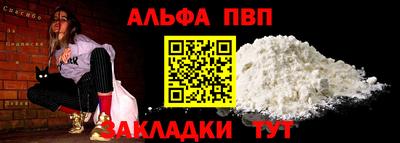 амф Рыбинск
