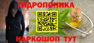 дистиллят марихуана Рузаевка