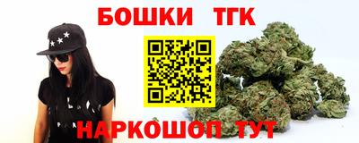 дистиллят марихуана Рузаевка