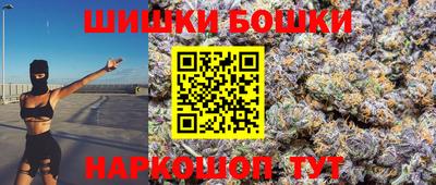 амф Рыбинск