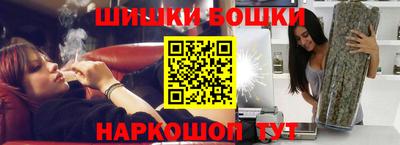 амф Рыбинск