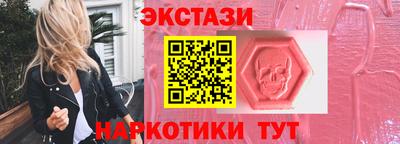 синтетический гашиш Рязань