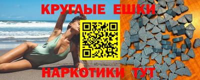 амф Рыбинск