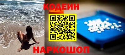 кокаин VHQ Севастополь