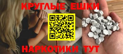 амф Рыбинск
