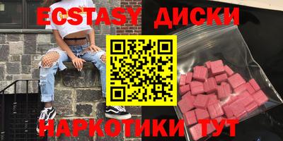 синтетический гашиш Рязань