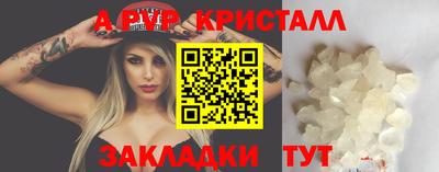 дистиллят марихуана Рузаевка