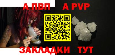 дистиллят марихуана Рузаевка