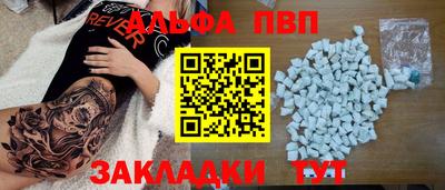гашик Свободный