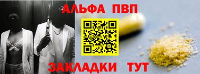 амф Рыбинск