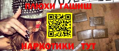 амф Рыбинск