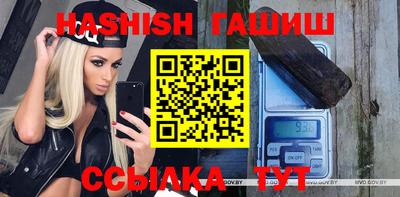 амф Рыбинск