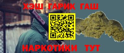 синтетический гашиш Рязань