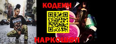 синтетический гашиш Рязань