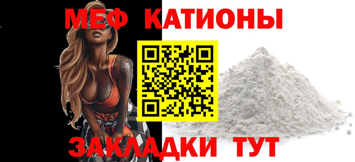 Нижнекамск  Мефедрон  Мефедрон 4 MMC  Вход с VPN  Меф 4 MMC 