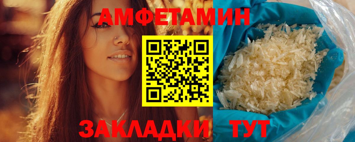 Нижнекамск  Метамфетамин винт  Метамфетамин винт  Вход с VPN 