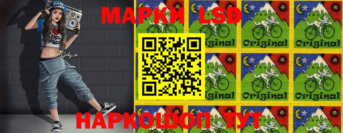 Нижнекамск  Наркотические марки 1,8мг  Наркотические марки 1,8мг  Вход с VPN 