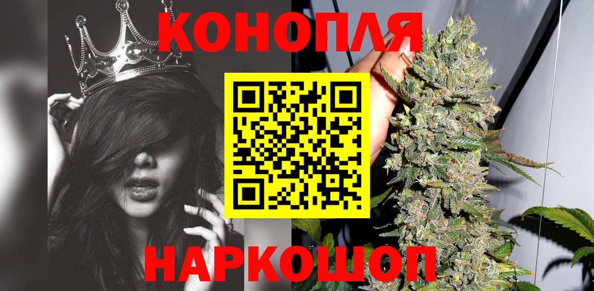 Нижнекамск  Каннабис SATIVA & INDICA  Канабис сатива  Вход с VPN  Каннабис Amnesia 